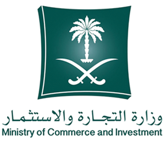 Ministry of commerce and investment